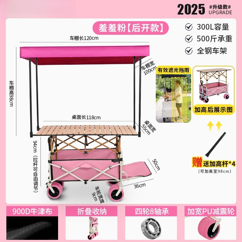 ピンクの折りたたみ式キャンピングカート、ポータブル屋外キャン - Car Accessories You Must Have のレビューと価格